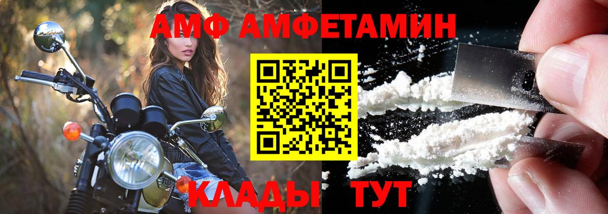 Амфетамин 98% Всеволожск