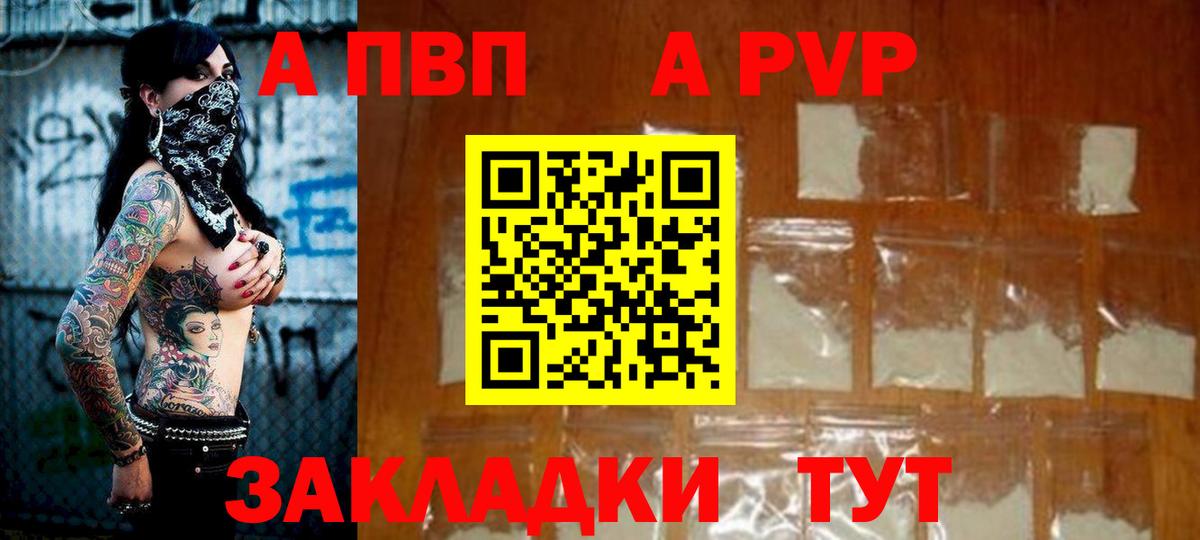 APVP мука Всеволожск