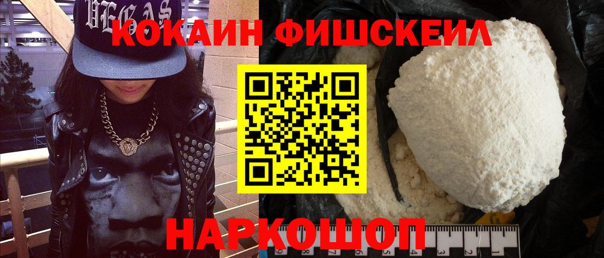 КОКАИН 98% Всеволожск