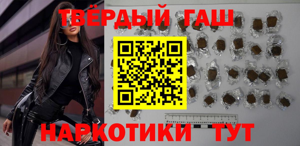 ГАШ Premium  Вход с VPN  Всеволожск 