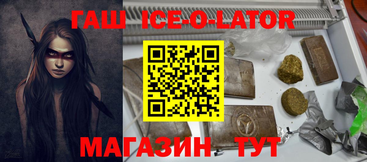 ГАШ Premium Всеволожск