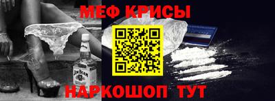 mdma Можайск