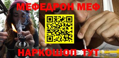mdma Можайск