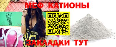 mdma Можайск