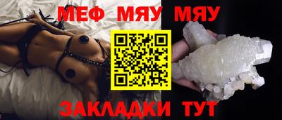 мет Малгобек