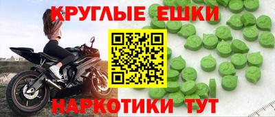 mdma Можайск