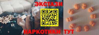 mdma Можайск