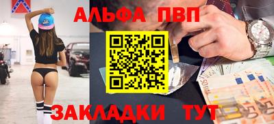 mdma Можайск
