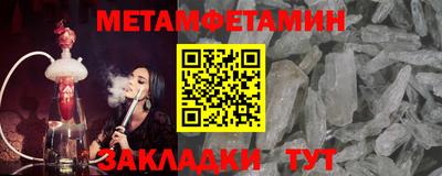 mdma Можайск