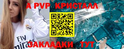 кокс Мариинск
