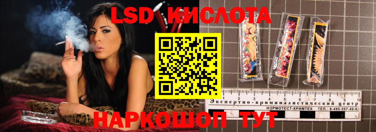 Всеволожск  Лсд 25 экстази кислота  Вход с VPN  Лсд 25 экстази кислота 
