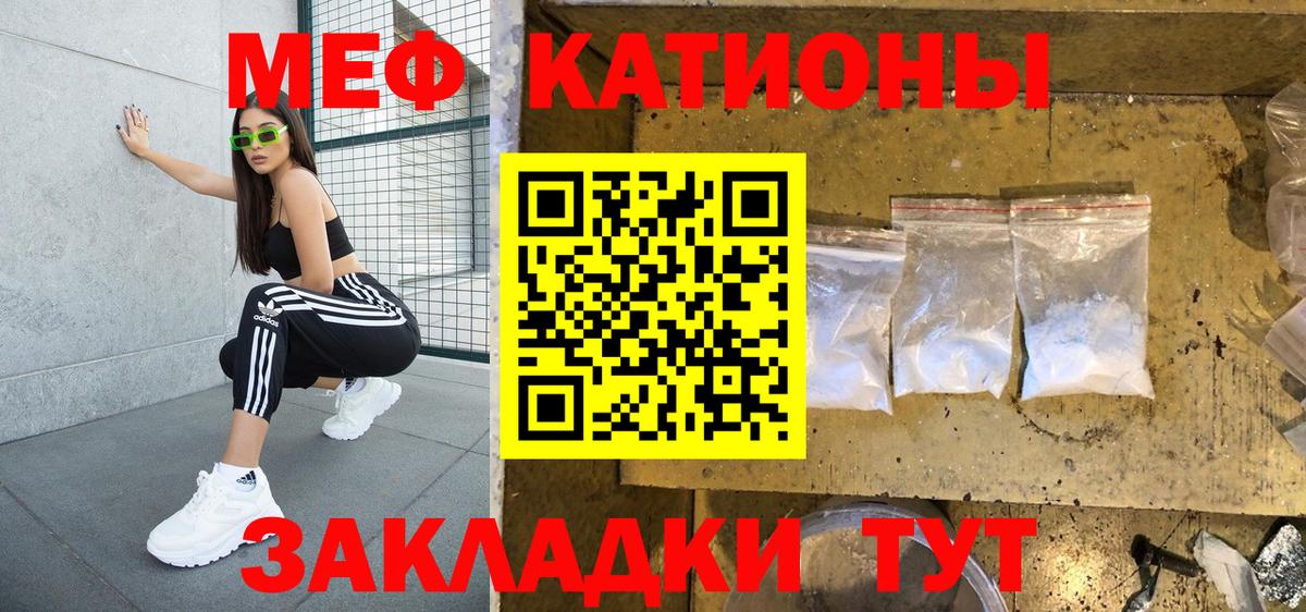МЯУ-МЯУ  Вход с VPN  Всеволожск  МЯУ-МЯУ мяу мяу 
