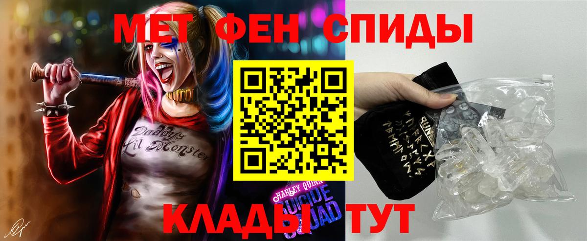 МЕТАМФЕТАМИН витя Всеволожск