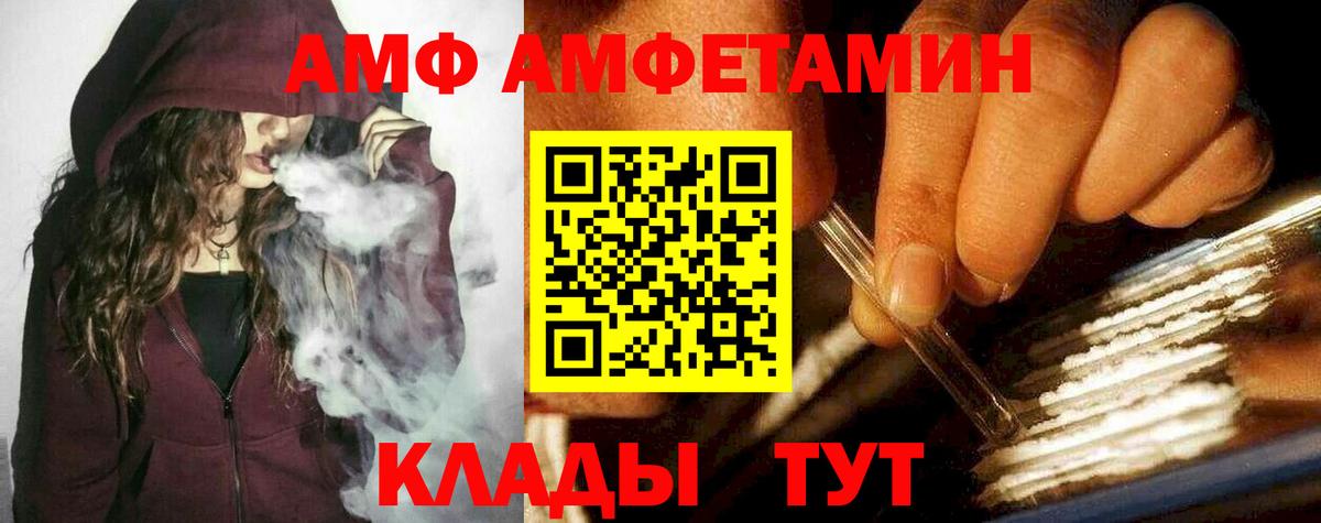 Метамфетамин кристалл  Вход с VPN  Всеволожск  Метамфетамин кристалл 