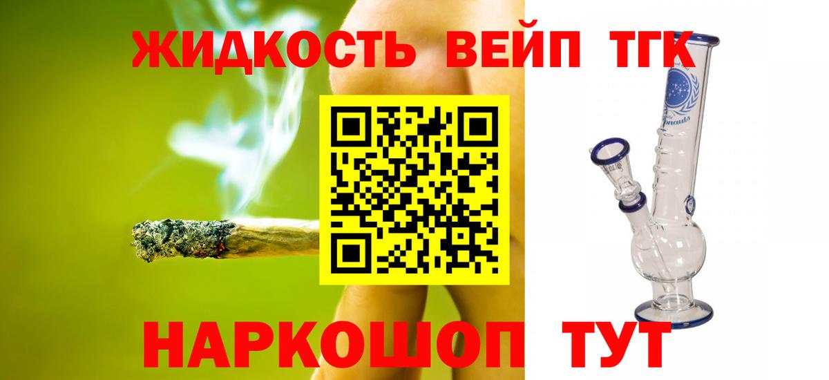 kraken зеркало  Вход с VPN  Всеволожск  Дистиллят ТГК концентрат  ТГК Wax 